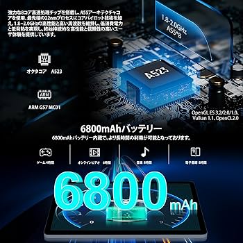 Amazon.co.jp: 【Android 14 11インチ タブレット 】HiGrace